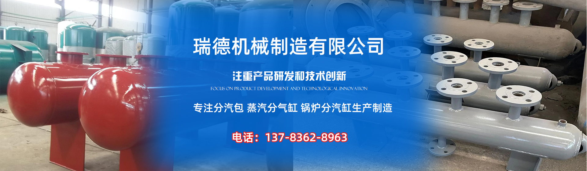 石嘴山分气缸厂家|石嘴山分汽包|石嘴山蒸汽分气缸|石嘴山锅炉分汽缸|石嘴山分汽缸